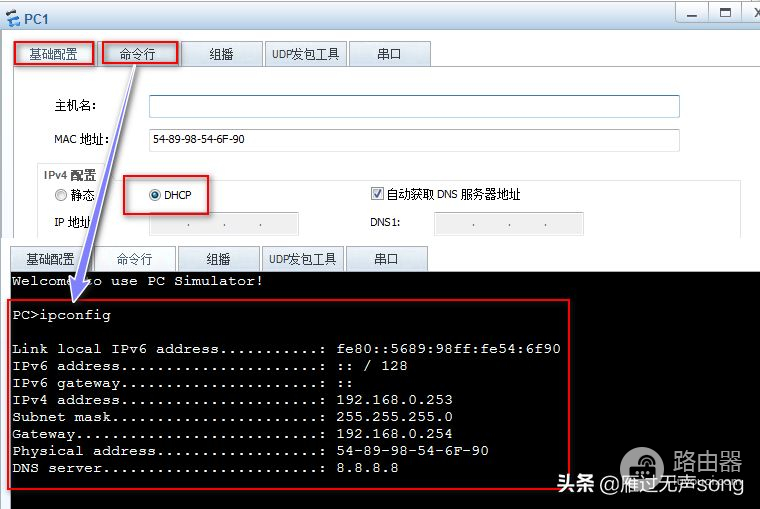 华为路由交换基础(华为路由交换基础实验)