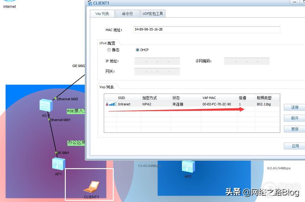 由浅入深玩转华为WLAN(如何玩转华为)