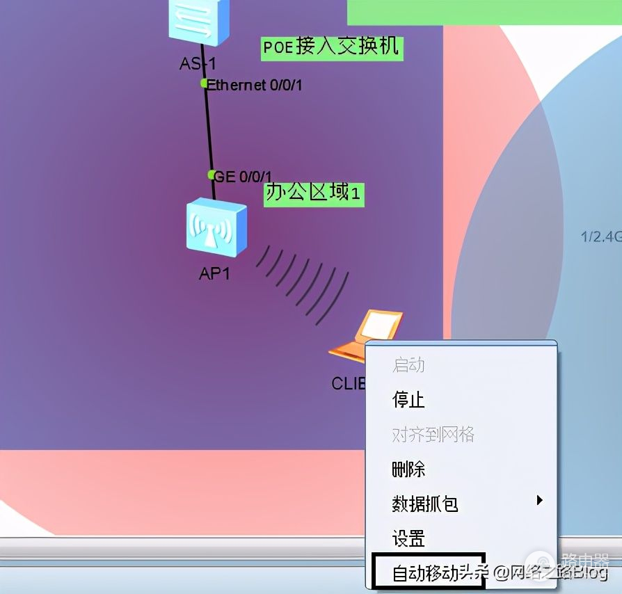 由浅入深玩转华为WLAN(如何玩转华为)