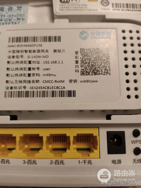 关于宽带升级(宽带升级了)