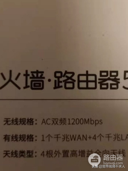 关于宽带升级(宽带升级了)