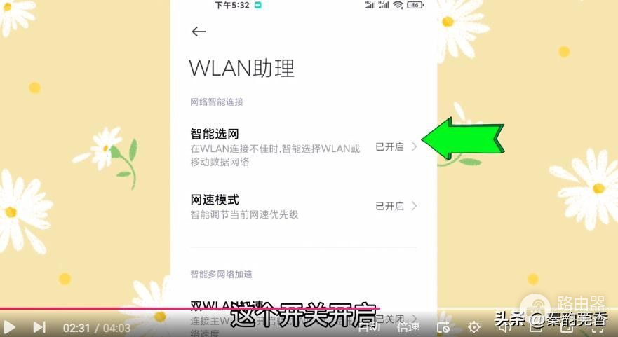 手机的WiFi经常断网(手机WiFi老是断网)