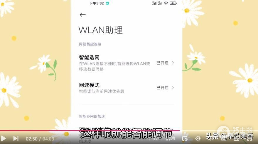 手机的WiFi经常断网(手机WiFi老是断网)