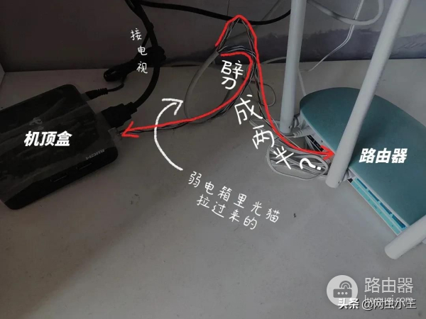 稍微救救电视柜吧之WIFi网络
