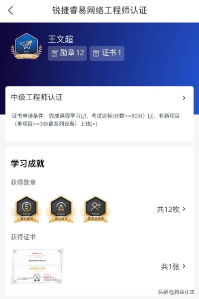 稍微救救电视柜吧之WIFi网络