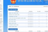 反电信网络诈骗法草案公开征求意见(电信网络诈骗意见)