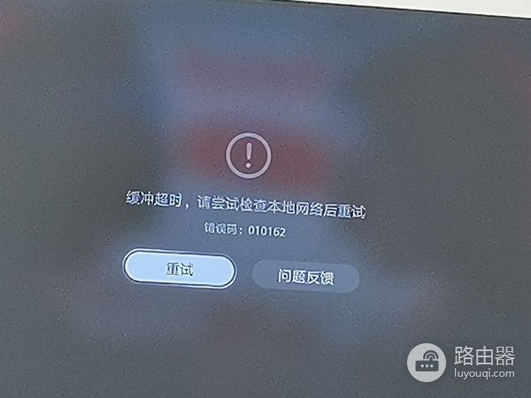 电视卡顿是网络问题还是电视问题(电视机老是卡顿是网络问题还是电视机问题)