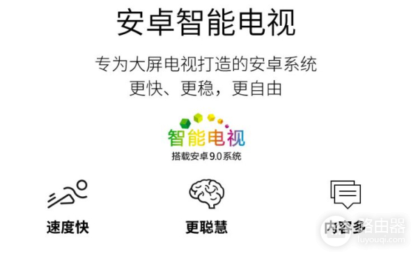 电视卡顿是网络问题还是电视问题(电视机老是卡顿是网络问题还是电视机问题)