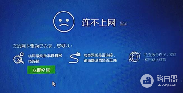 电脑突然上不了网(电脑突然上不了网页)