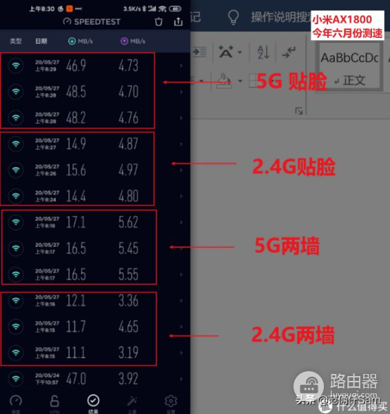2.4Gwifi受干扰(2.4g wifi干扰)