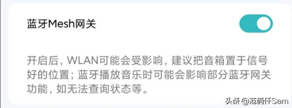 2.4Gwifi受干扰(2.4g wifi干扰)