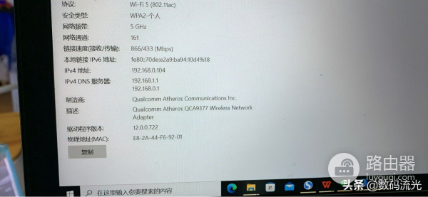 什么是电脑内网(电脑内网是什么意思)