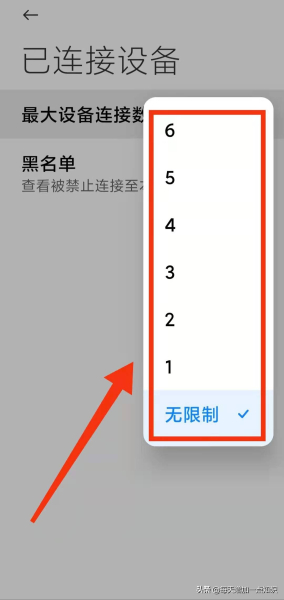 小米手机怎样设置个人热点(小米手机怎么开启个人热点)