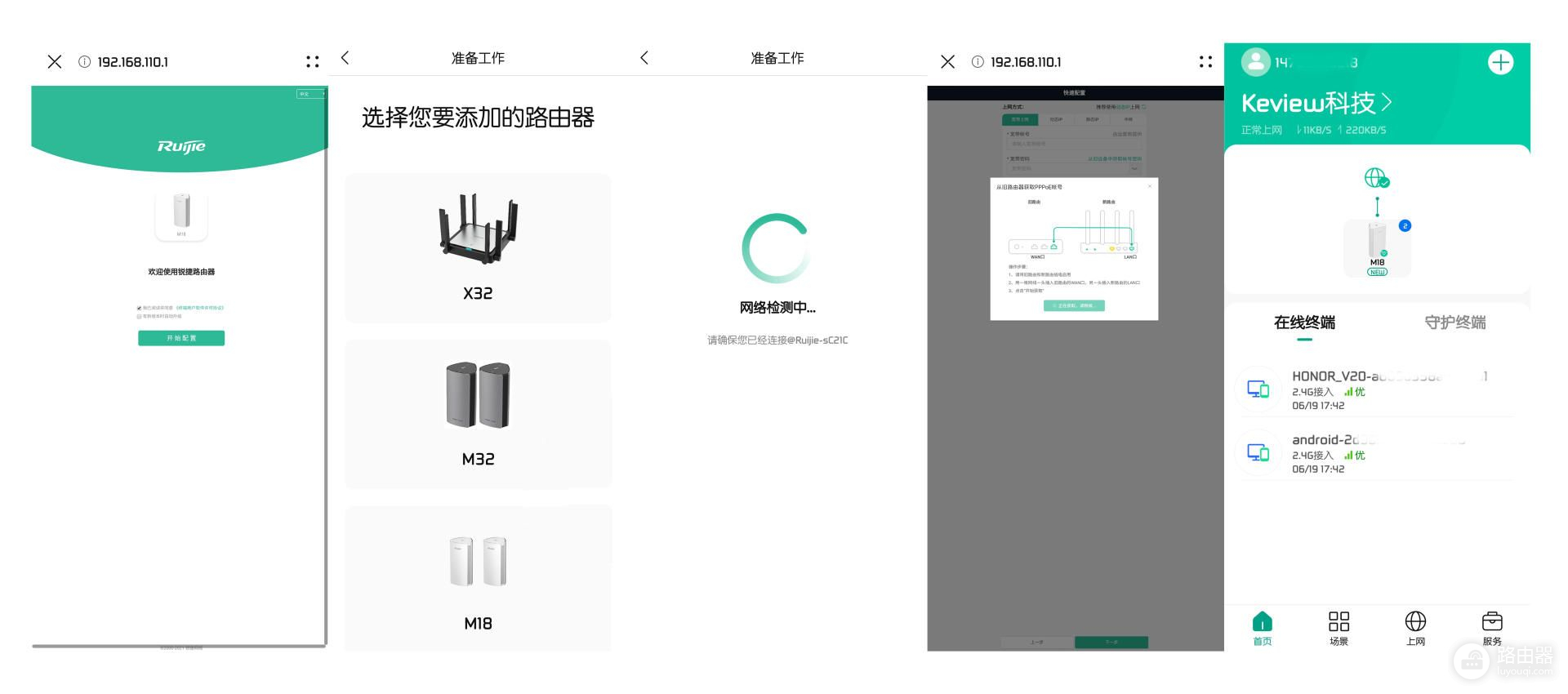 打游戏要稳定(打游戏用什么网络稳定)