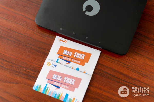 分享下我的租房免宽带上网方案(宽带免月租)