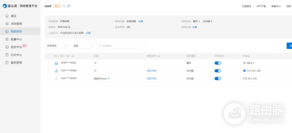 分享下我的租房免宽带上网方案(宽带免月租)