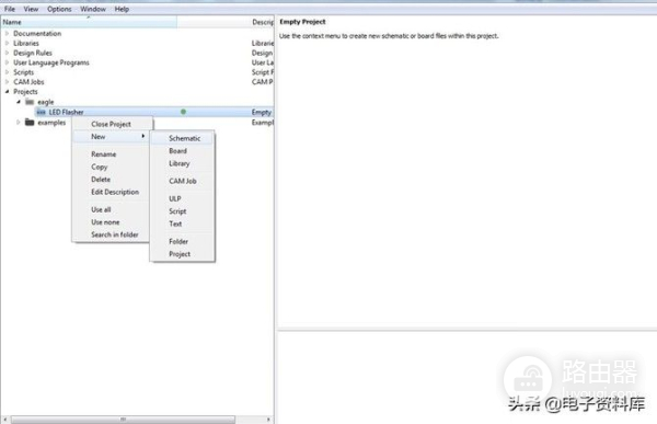 终极PCB设计软件比较指南:比较常用6个PCB软件