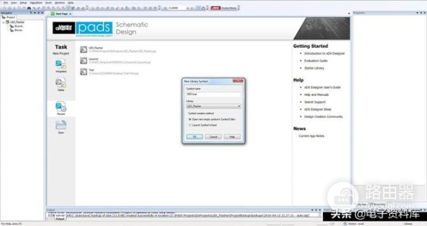 终极PCB设计软件比较指南:比较常用6个PCB软件