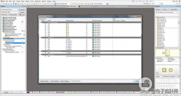 终极PCB设计软件比较指南:比较常用6个PCB软件