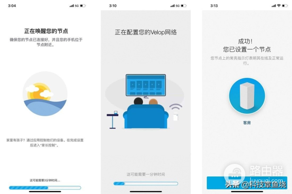 组建Mesh全屋WiFi覆盖网络(全屋wifi覆盖方案)