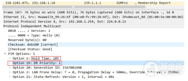一文带你搞懂什么是IGMP(一文什么什么)