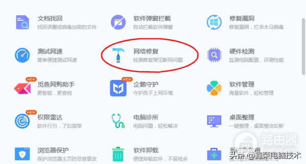 网络不稳定老掉线怎么办(电脑网络不稳定老掉线)