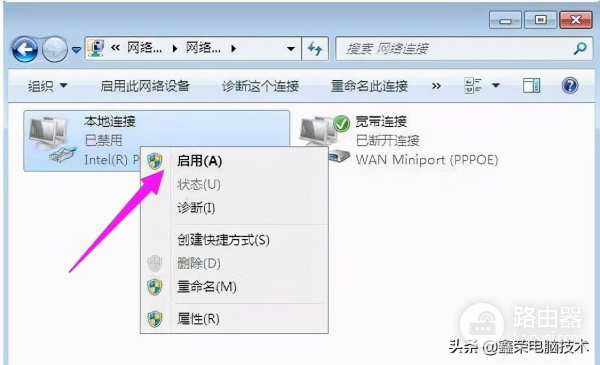 网络不稳定老掉线怎么办(电脑网络不稳定老掉线)