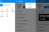 万能钥匙真的能解开所有的WiFi密码吗(万能钥匙都可以解密WiFi密码吗?)