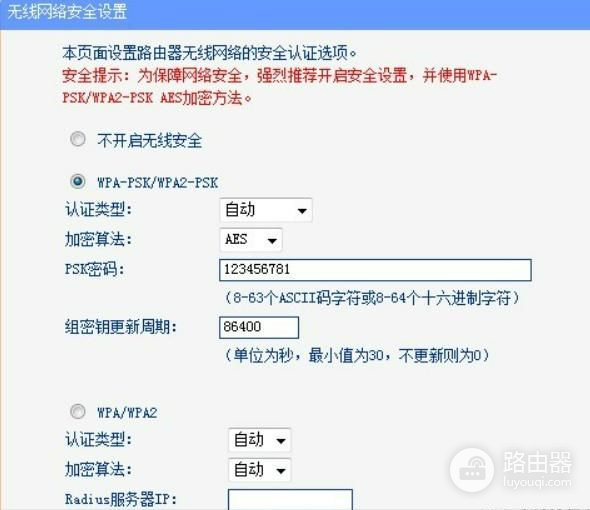 万能钥匙真的能解开所有的WiFi密码吗(万能钥匙都可以解密WiFi密码吗?)