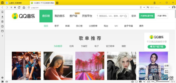 7个干净好用的电脑浏览器(电脑什么浏览器干净好用)