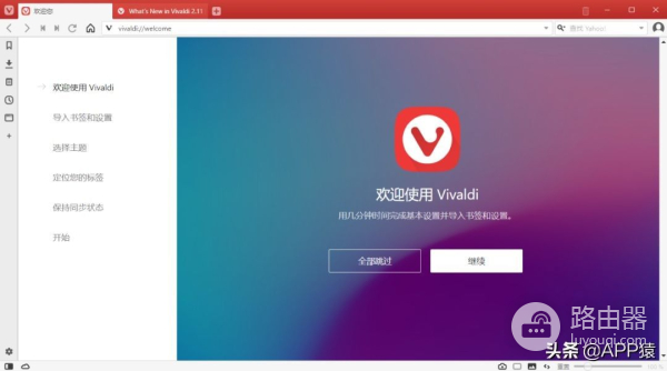 7个干净好用的电脑浏览器(电脑什么浏览器干净好用)