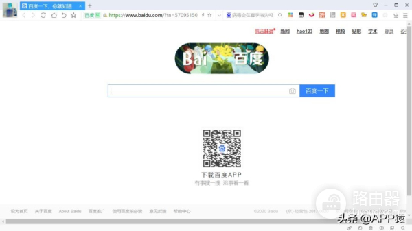 7个干净好用的电脑浏览器(电脑什么浏览器干净好用)