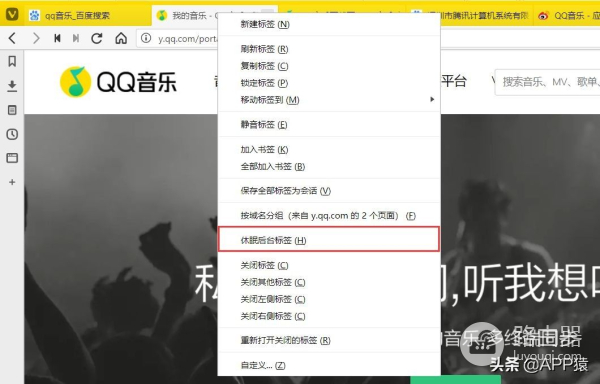 7个干净好用的电脑浏览器(电脑什么浏览器干净好用)