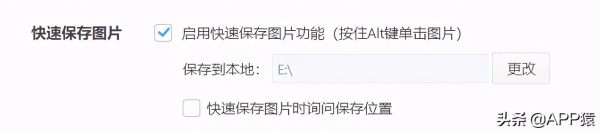 7个干净好用的电脑浏览器(电脑什么浏览器干净好用)