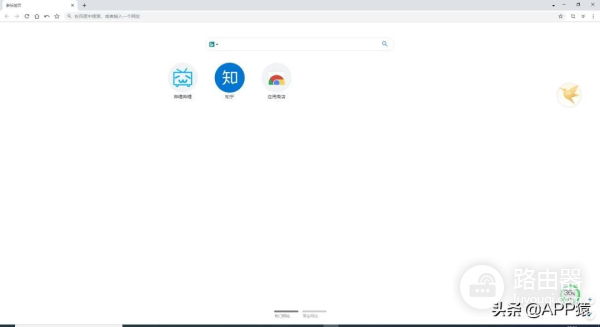 7个干净好用的电脑浏览器(电脑什么浏览器干净好用)