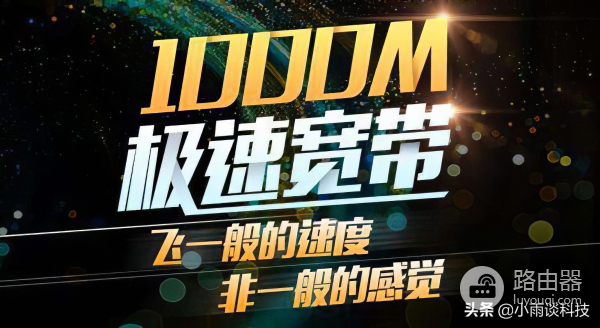 为什么网速没有变化(为什么网速没有原来的快)