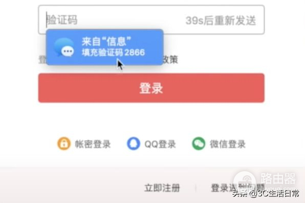 苹果MacBook一定要进行的6个设置｜新手必备省电技巧