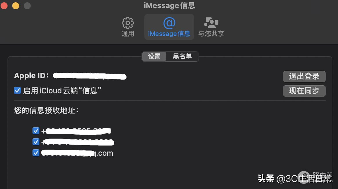 苹果MacBook一定要进行的6个设置｜新手必备省电技巧