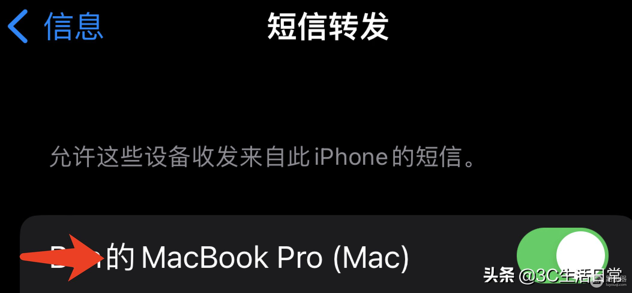 苹果MacBook一定要进行的6个设置｜新手必备省电技巧