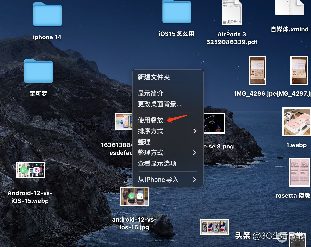 苹果MacBook一定要进行的6个设置｜新手必备省电技巧