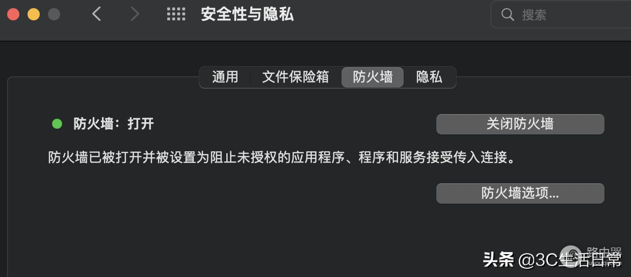 苹果MacBook一定要进行的6个设置｜新手必备省电技巧