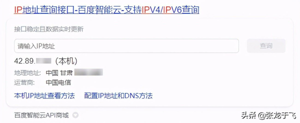 个人宽带早就没有公网IP了(移动宽带为什么没有公网IP)