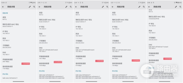 升级肉眼可见,一个顶几个的华为AX6路由器是否值得入手?