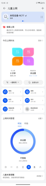 升级肉眼可见,一个顶几个的华为AX6路由器是否值得入手?