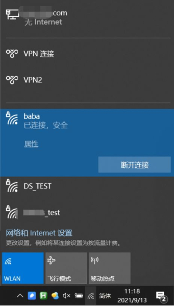 笔记本配置两个网络同时上外网和内网(笔记本双网卡同时上内外网)