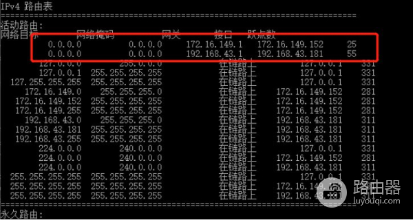 笔记本配置两个网络同时上外网和内网(笔记本双网卡同时上内外网)