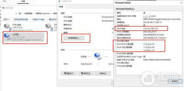 笔记本配置两个网络同时上外网和内网(笔记本双网卡同时上内外网)
