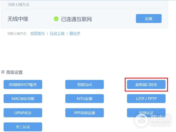 跨IP段实现有线网络打印(如何实现跨网段打印)