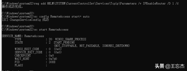 使用免费版蒲公英软件打造对等网络SD-WAN专线连接