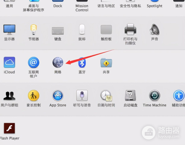 苹果MACOS静态IP设置方法(苹果静态ip怎么设置)